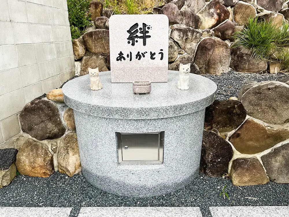 ペット永代供養 代理納骨