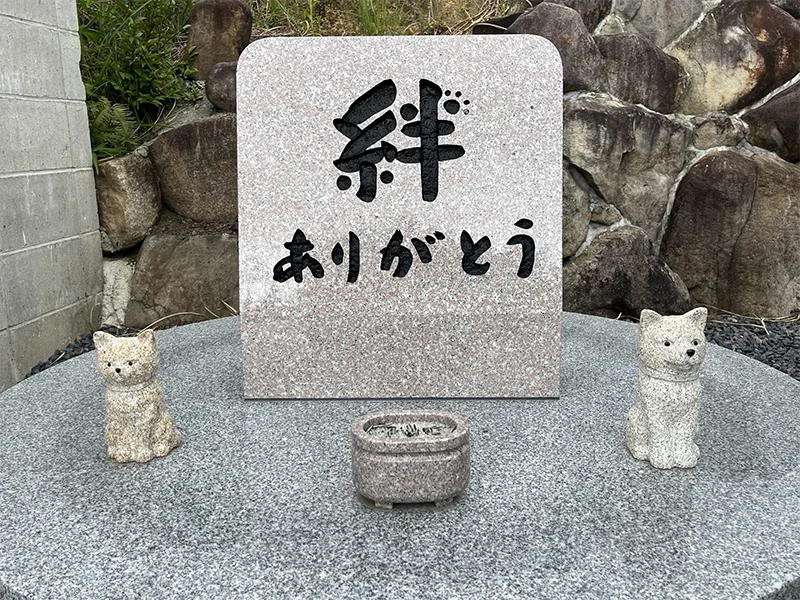 ペット永代供養 代理納骨